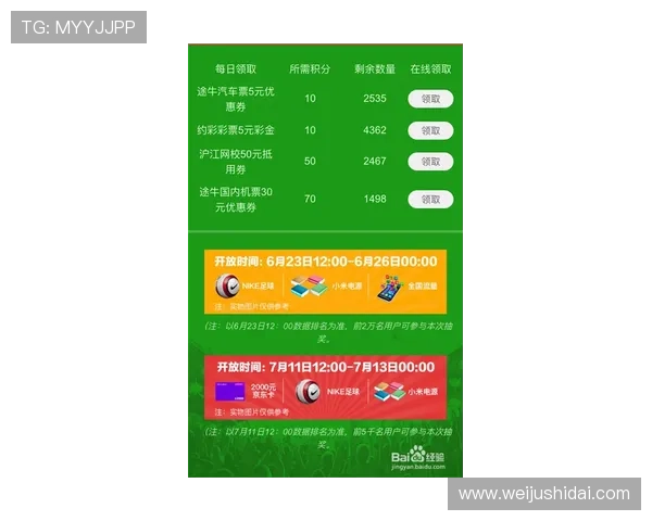 开云体育平台官网提供便捷的投注服务，轻松参与各类体育竞猜活动