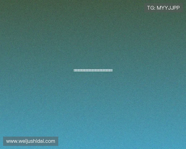 开云首页登录界面优化升级，提升用户体验与操作便捷性