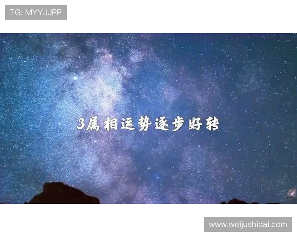 利用开运登陆提升个人运势的实用方法，让你的游戏体验更加顺畅顺心