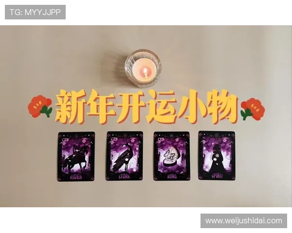 开运小物:哪些吉祥物能有效提升你的运气