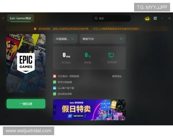 云开登陆最新版本更新内容解析确保玩家掌握最新登录功能和优化措施