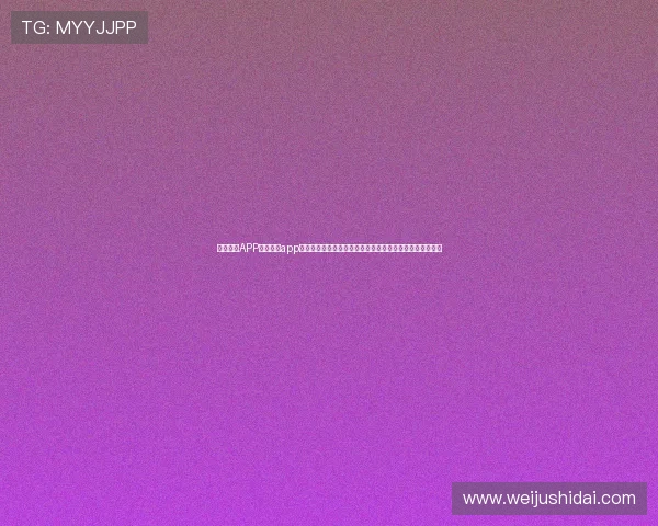 云开体育APP官网入口app提供全面的世界杯赛事直播、赛程安排及精彩瞬间回放服务