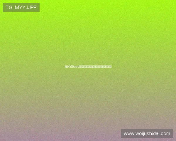 开云KY官网app使用技巧与常见问题解答提升游戏体验的实用建议